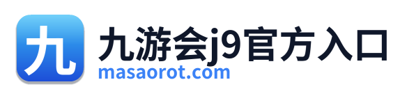 九游会j9官方入口 Logo